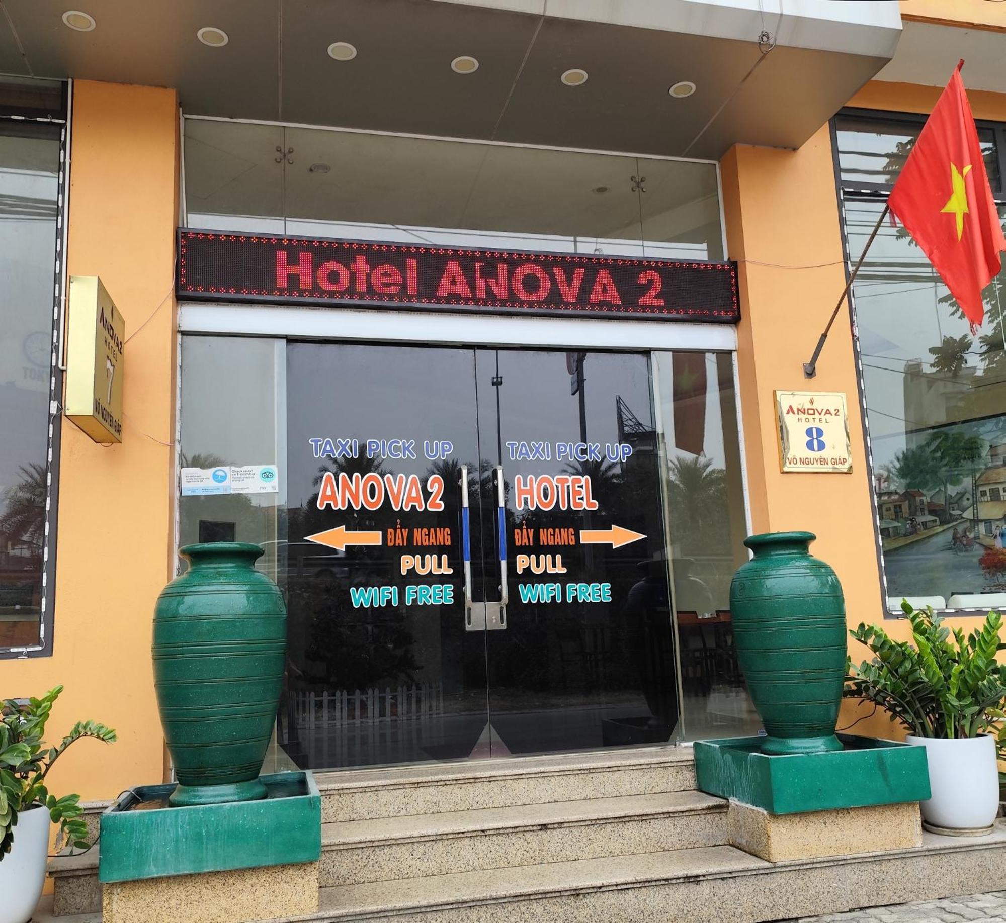 阿诺瓦2号酒店 河内 外观 照片